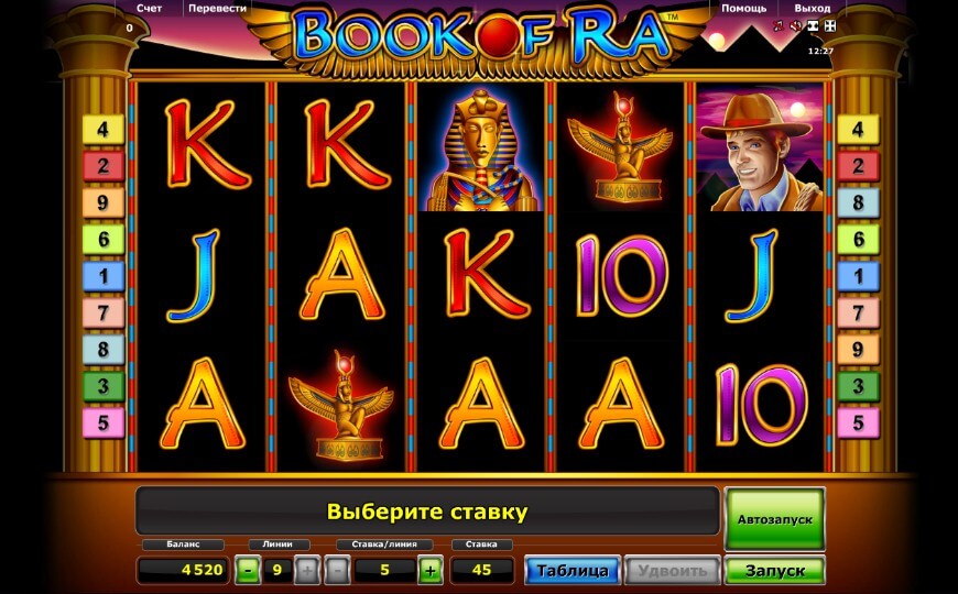 Игровые автоматы Новоматик «Book of Ra» в казино Слотозал